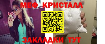 стаф Анапа
