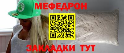 эйфоретик Ангарск