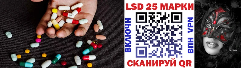 Лсд 25 экстази ecstasy  Алексин 