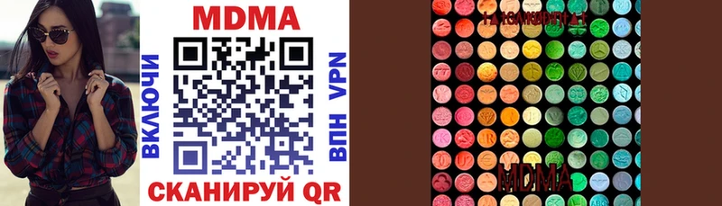 MDMA кристаллы  Алексин 