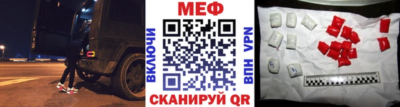 МЕФ кристаллы Алексин