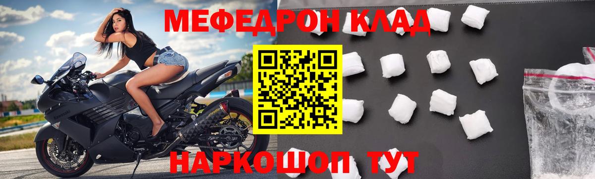 Алексин  МЯУ-МЯУ  Вход с VPN  МЕФ 4 MMC  hydra зеркало  МЯУ-МЯУ кристаллы 