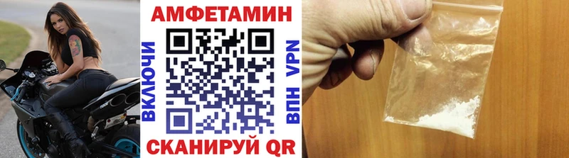 Метамфетамин Methamphetamine  Алексин 