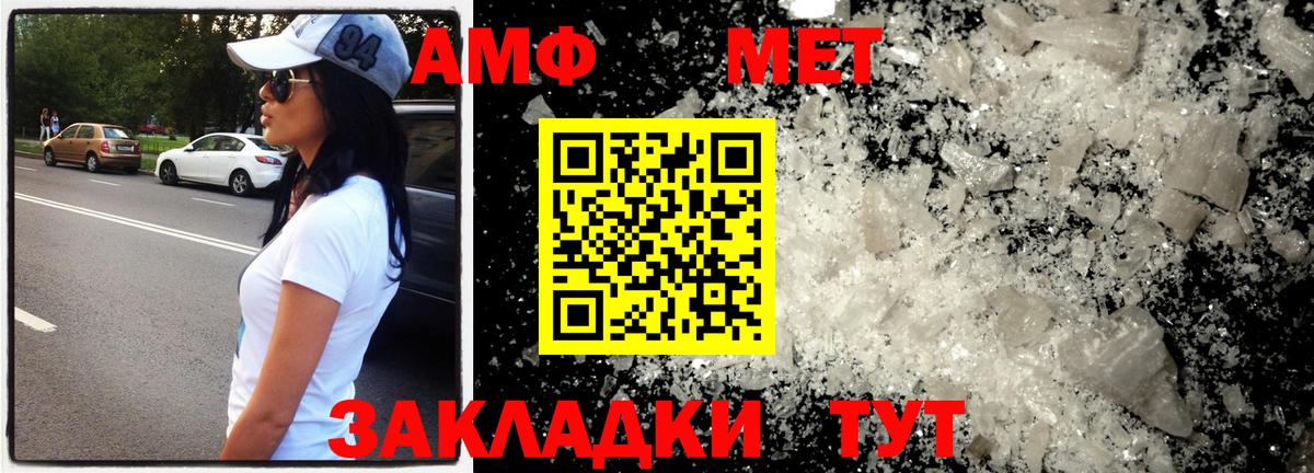 Алексин  МЕТАМФЕТАМИН кристалл  МЕТАМФЕТАМИН кристалл  Вход с VPN 