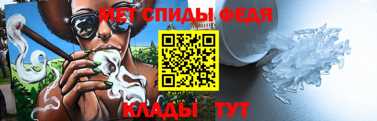 Метамфетамин Methamphetamine Алексин