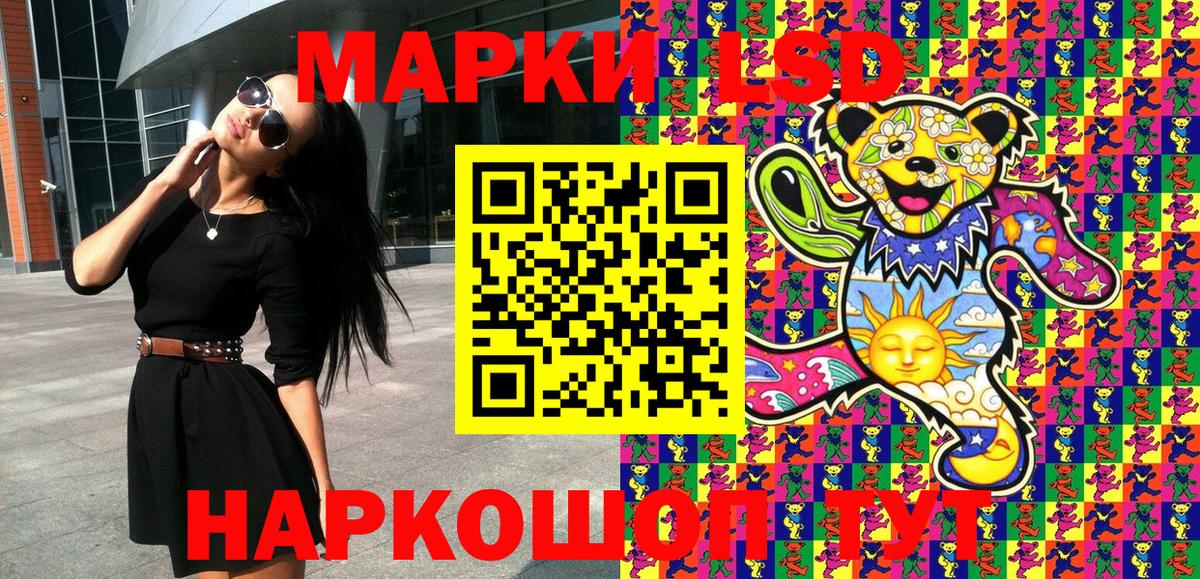Наркотические марки 1,5мг  Наркотические марки 1,5мг  Вход с VPN  Алексин 