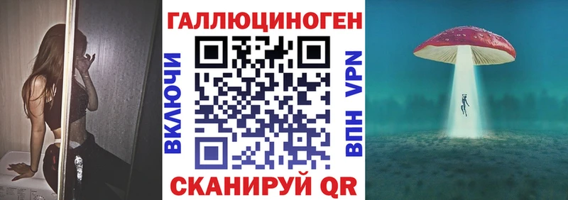 гидра ONION магазин Алексин Псилоцибиновые грибы Psilocybe
