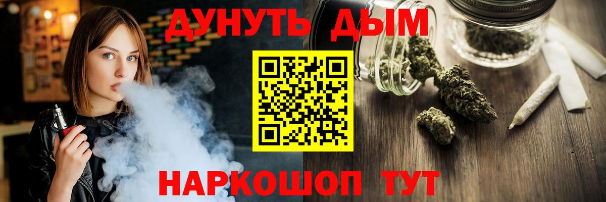 Алексин  Каннабис White Widow  Марихуана SATIVA & INDICA  Конопля VHQ  Марихуана OG Kush  Вход с VPN 